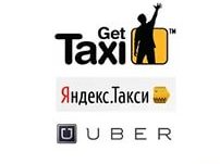 ответственность агрегатора такси за ДТП как работодателя