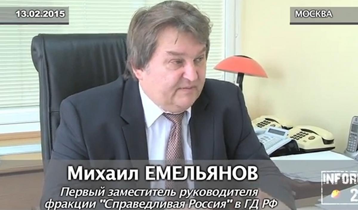emelyanov.jpg