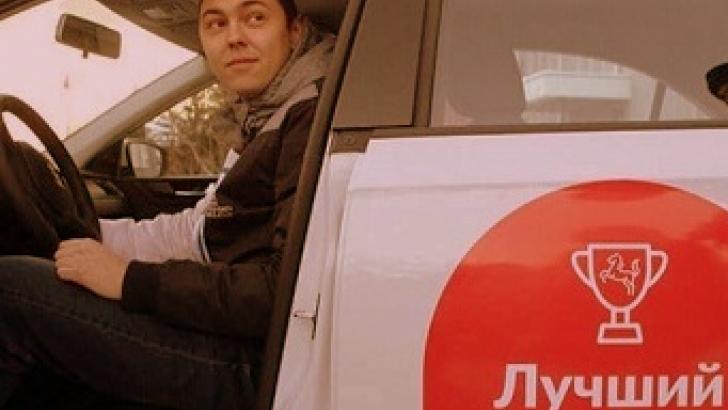 Добрый таксист. Лучший водитель такси. Лучший водитель такси в России. Лучший водитель такси в России логотип. Конкурс лучший таксист Москвы водитель.